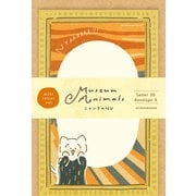 限定 ミニレター セットニャンクの叫び Museum Animals LT676