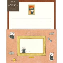【コンビニ受取対応商品】 - ヨドバシ.com 古川紙工 ニャンクの叫び レターセット 限定 レターセット