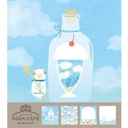 メモパッド 昼 SORACAFE LM258