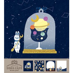 メモパッド 真夜中 SORACAFE LM261