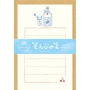 そえぶみ箋 昼 SORACAFE LS533