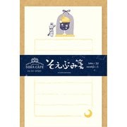 そえぶみ箋 真夜中 SORACAFE LS536