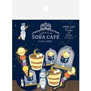 和紙フレークシール 真夜中 SORACAFE QSA220