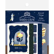 限定 デコシール 真夜中 SORACAFE QA37