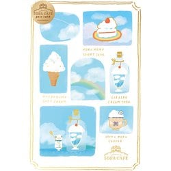 限定 箔押しポストカード 昼 SORACAFE HJ045