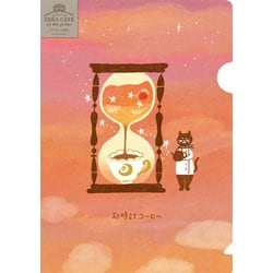 限定 A5クリアファイル 夕方 SORACAFE QE58