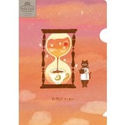 限定 A5クリアファイル 夕方 SORACAFE QE58
