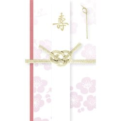 祝儀袋 紅梅 美濃和紙花ごろも VK188