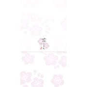 一筆箋 紅梅 美濃和紙花ごろも LI404