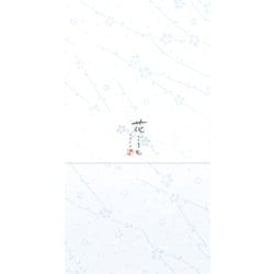 一筆箋 枝垂桜 美濃和紙花ごろも LI405