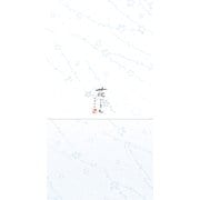 一筆箋 枝垂桜 美濃和紙花ごろも LI405