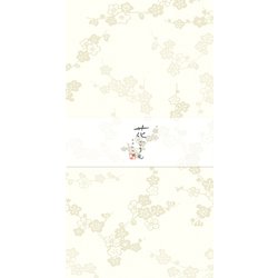 封筒 枝梅 美濃和紙花ごろも LE132