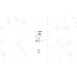 懐紙 花桜 美濃和紙花ごろも KK163