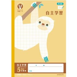 カレッジアニマル みんなの学習ノート 自学 5mm方眼R LPU91