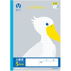 カレッジアニマル みんなの学習ノート 5mm方眼R LPU90