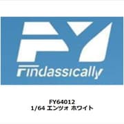 FY64012 1/64 エンツォ ホワイト [ダイキャストミニカー]