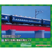 624 Nゲージ未塗装キット 急行「日南」 増結6両セット [鉄道模型]