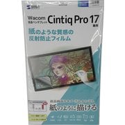 Wacom ペンタブレット Cintiq Pro 17 紙のような反射防止フィルム LCD-WCP17P