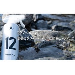 ヨドバシ.com - ブラスク BLASK No.12 GRAPHENE WATER（グラフェン 