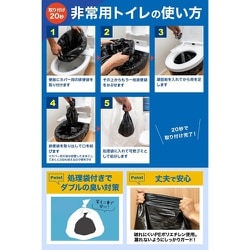 ヨドバシ.com - 福岡商事 トイレの女神 PREMIUM 便座に被せる