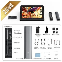 ヨドバシ.com - エックスピーペン XP-PEN Artist Pro 14 （Gen2