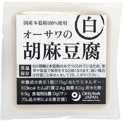 4266 オーサワの胡麻豆腐（白） 100g