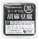 4267 オーサワの胡麻豆腐（黒） 100g
