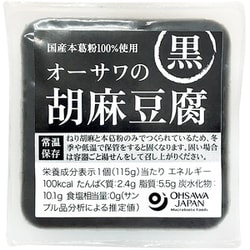 4267 オーサワの胡麻豆腐（黒） 100g