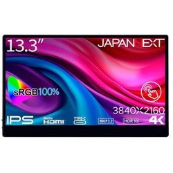 ヨドバシ.com - JAPANNEXT ジャパンネクスト モバイルモニター