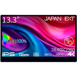 JAPANNEXT ジャパンネクスト13.3インチ タッチモニター JAPANNEXT 17.3インチ タッチパネル搭載 4K(3840x2160)解像度