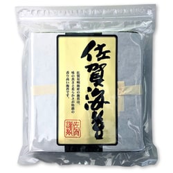 【WEB限定】 佐賀海苔 佐賀有明海産 焼のり チャック付き 全形 50枚