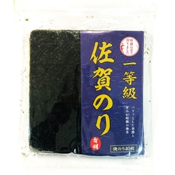 【WEB限定】 佐賀のり 一等級 佐賀県有明海産 焼のり チャック付き 全形 40枚