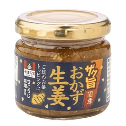 ザク旨国産おかず生姜 130g