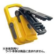 WP-03CP [ムサシ装着型フレキシブルクリップスーパーフラッシュライト用]