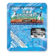 北海道スポーツ応援メシ 150g 3食パック