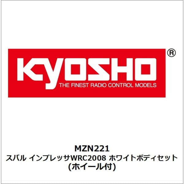 京商 KYOSHOMZN221 スバル インプレッサWRC2008 ホワイトボディセット ホイール付 [ラジコン用パーツ]Ω