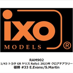 RAM902 1/43 トヨタ GR ヤリス Rally1 2023年 クロアチアラリー 優勝 #33 E.Evans/S.Martin [ダイキャストミニカー]