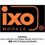 RAM902 1/43 トヨタ GR ヤリス Rally1 2023年 クロアチアラリー 優勝 #33 E.Evans/S.Martin [ダイキャストミニカー]