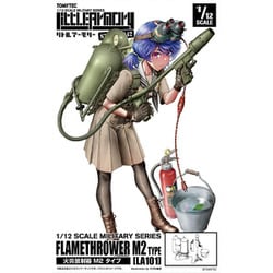 LA101 リトルアーモリー STUDY1942 火炎放射器 M2タイプ [組立式プラスチックモデル]