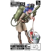 LA101 リトルアーモリー STUDY1942 火炎放射器 M2タイプ [組立式プラスチックモデル]