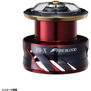 夢屋 BB-Xファイアブラッド ハイレスポンスドラグ PE0815Dスプール [カスタムパーツ]