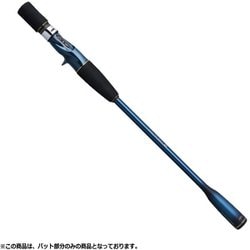 シマノ　ワールドシャウラ　エクステンションバッド　TYPE A Amazon | シマノ(SHIMANO) バスロッド 18 ワールドシャウラ
