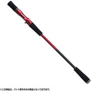 ワールドシャウラ エクステンションバット タイプA （ベイトキャスティング） [カスタムパーツ]