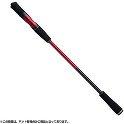 ワールドシャウラ エクステンションバット タイプC （スピニング） [カスタムパーツ]