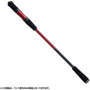 ワールドシャウラ エクステンションバット タイプC （スピニング） [カスタムパーツ]