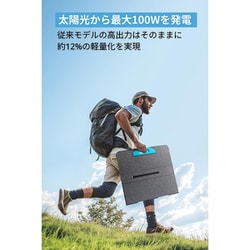 ヨドバシ お年玉箱 アンカー ソーラーパネル Anker Solix PS100 Anker Solix PS100 Portable Solar Panel ソーラーパネル 100W