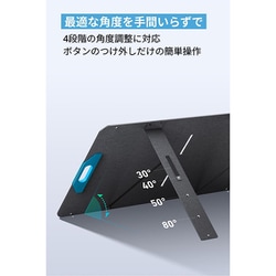 ヨドバシ お年玉箱 アンカー ソーラーパネル Anker Solix PS100 100000001008477764_10203.jpg