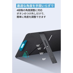 ヨドバシ お年玉箱 アンカー ソーラーパネル Anker Solix PS100 100000001008477764_10203.jpg