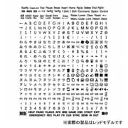 エンボス仕様 強粘着キートップシール 420種セット レッド DYKTS2RD