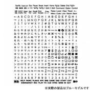 エンボス仕様 強粘着キートップシール 420種セット ブルー DYKTS2BL